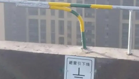 引下线检测
